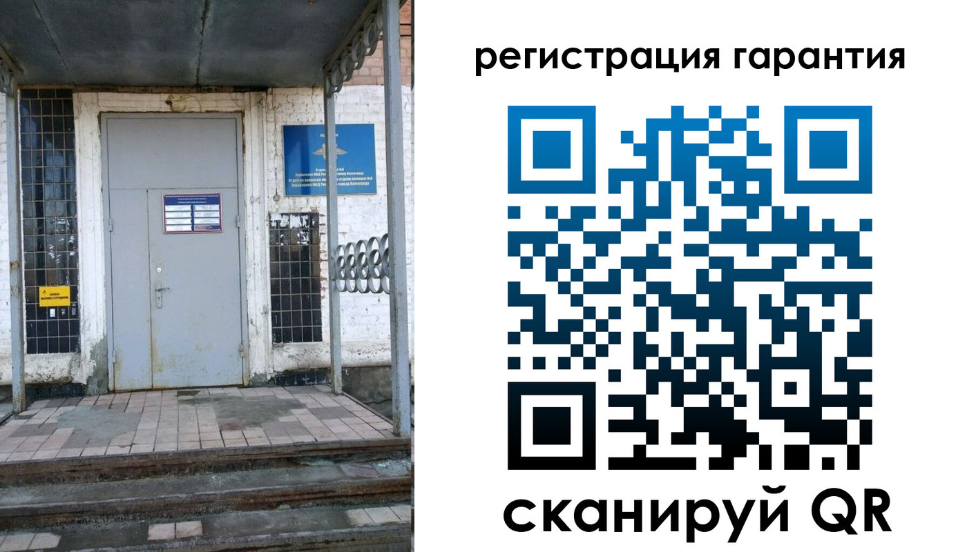 прописка в квартире в Ухте